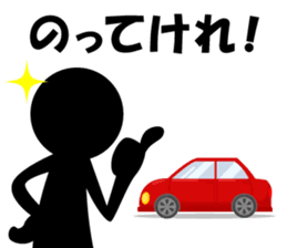 The Stickman! 2 sticker #1812022