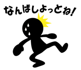 The Stickman! 2 sticker #1812024