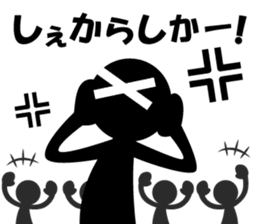 The Stickman! 2 sticker #1812027