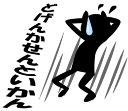 The Stickman! 2 sticker #1812030