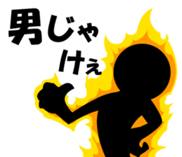 The Stickman! 2 sticker #1812031