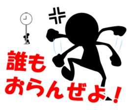 The Stickman! 2 sticker #1812034