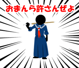 The Stickman! 2 sticker #1812035