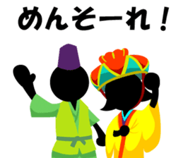 The Stickman! 2 sticker #1812038