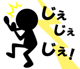 The Stickman! 2 sticker #1812040