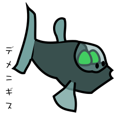Funny creatures of the sea