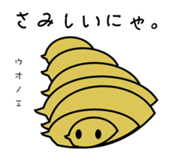 Funny creatures of the sea sticker #1812122