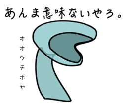 Funny creatures of the sea sticker #1812123