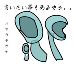 Funny creatures of the sea sticker #1812124