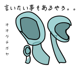 Funny creatures of the sea sticker #1812124