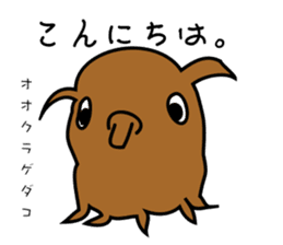 Funny creatures of the sea sticker #1812125