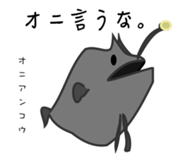 Funny creatures of the sea sticker #1812127