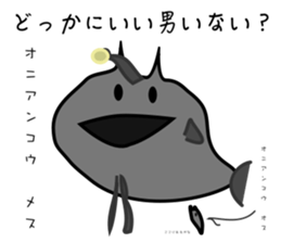 Funny creatures of the sea sticker #1812128