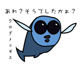 Funny creatures of the sea sticker #1812130