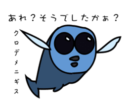 Funny creatures of the sea sticker #1812130