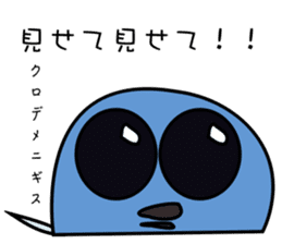 Funny creatures of the sea sticker #1812131