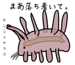 Funny creatures of the sea sticker #1812133