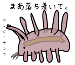 Funny creatures of the sea sticker #1812133