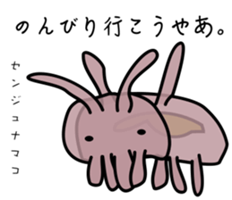 Funny creatures of the sea sticker #1812134