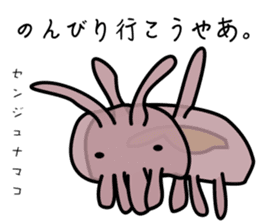 Funny creatures of the sea sticker #1812134