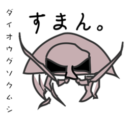 Funny creatures of the sea sticker #1812135