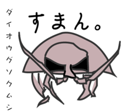 Funny creatures of the sea sticker #1812135