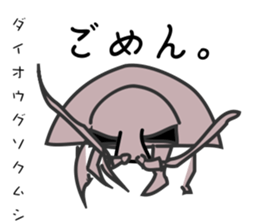 Funny creatures of the sea sticker #1812136