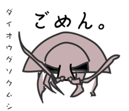 Funny creatures of the sea sticker #1812136
