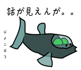 Funny creatures of the sea sticker #1812139