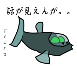 Funny creatures of the sea sticker #1812139