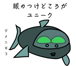 Funny creatures of the sea sticker #1812140