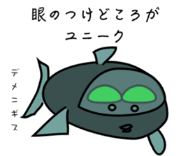 Funny creatures of the sea sticker #1812140