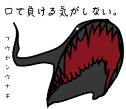 Funny creatures of the sea sticker #1812141