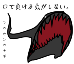 Funny creatures of the sea sticker #1812141