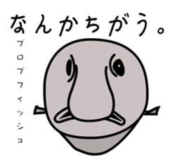 Funny creatures of the sea sticker #1812143