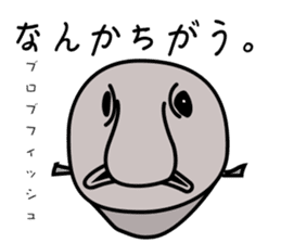 Funny creatures of the sea sticker #1812143
