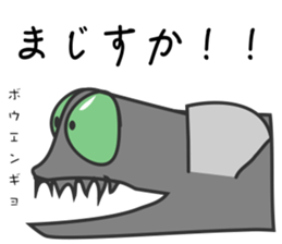 Funny creatures of the sea sticker #1812144