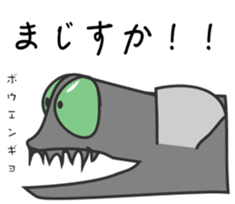 Funny creatures of the sea sticker #1812144