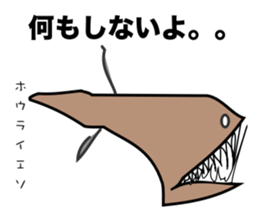Funny creatures of the sea sticker #1812145