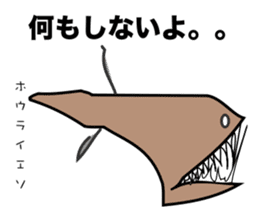 Funny creatures of the sea sticker #1812145