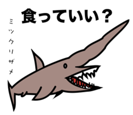 Funny creatures of the sea sticker #1812146