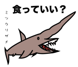Funny creatures of the sea sticker #1812146