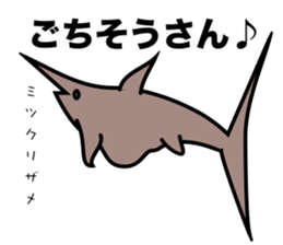 Funny creatures of the sea sticker #1812147
