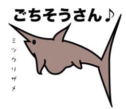 Funny creatures of the sea sticker #1812147