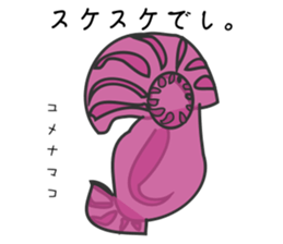 Funny creatures of the sea sticker #1812149