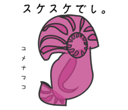 Funny creatures of the sea sticker #1812149
