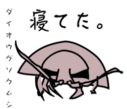Funny creatures of the sea sticker #1812150