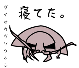Funny creatures of the sea sticker #1812150