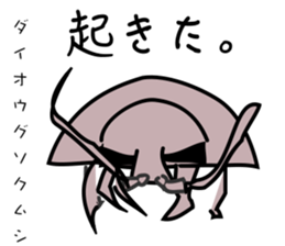 Funny creatures of the sea sticker #1812151