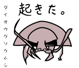 Funny creatures of the sea sticker #1812151